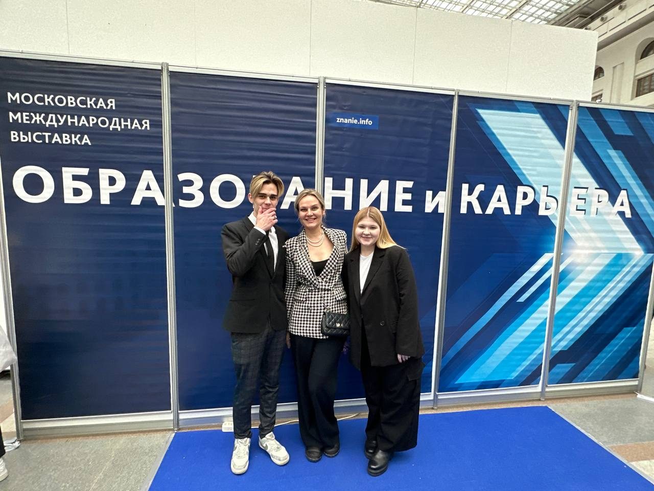 Анна Козловская на выставке «Образование и карьера»