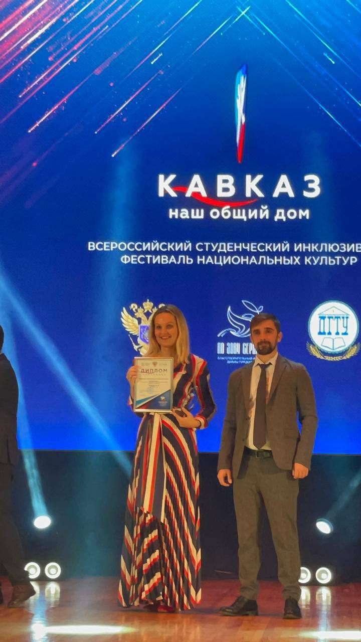 Фестиваль «Кавказ — наш общий дом»